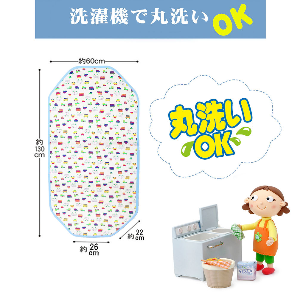 サムネイル： BRILBE コットカバー 通気性改善 60×130cm 裏面メッシュ 四隅ゴム付き 名前書き 保育園用 幼稚園用 メッシュ お昼寝