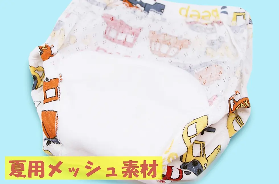 サムネイル： BRILBE トレーニングパンツ 4層 6層 男の子  90 100 110 5枚組 おねしょ パンツ ガーゼ 防水層付 おねしょ ズボン おねしょ対策