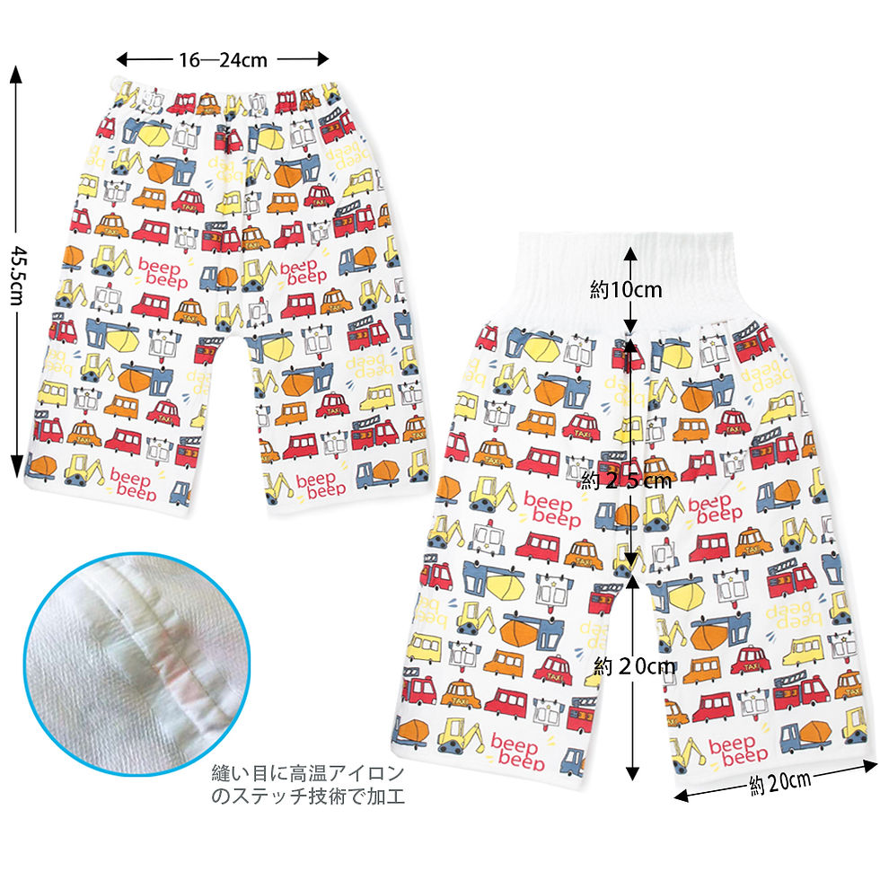 サムネイル： BRILBE おねしょ対策 4点セット おねしょ ズボン ウェスト調整可能 トレーニングパンツ 4層 男の子  綿100% おねしょ パンツ 防水層付 おねしょ