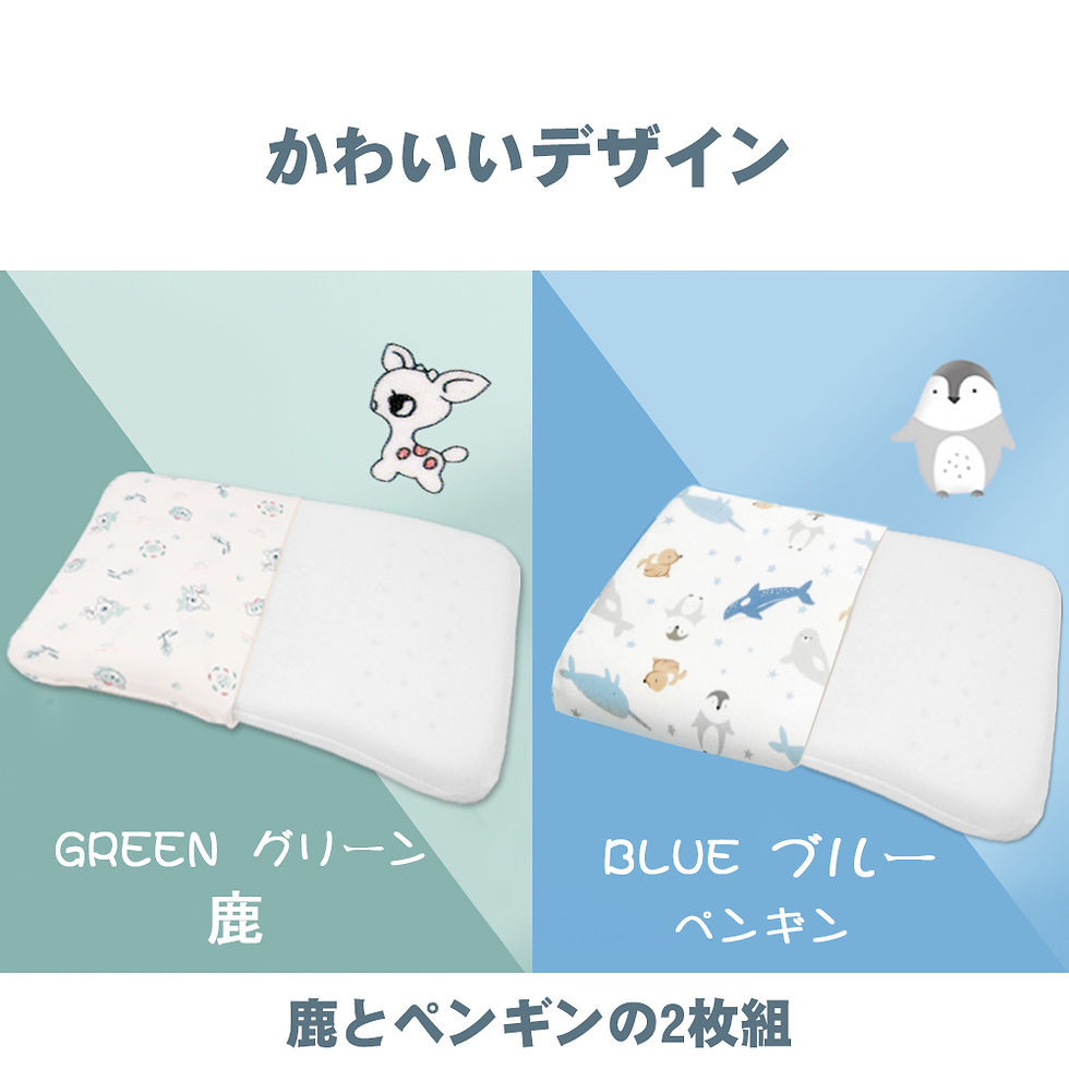 サムネイル： BRILBE まくら カバー 2枚組 綿100% 無添加 赤ちゃん 新生児 枕 用 ベビー まくら 用 カバー 2枚 赤ちゃん 枕  男女兼用  汗とり 快眠