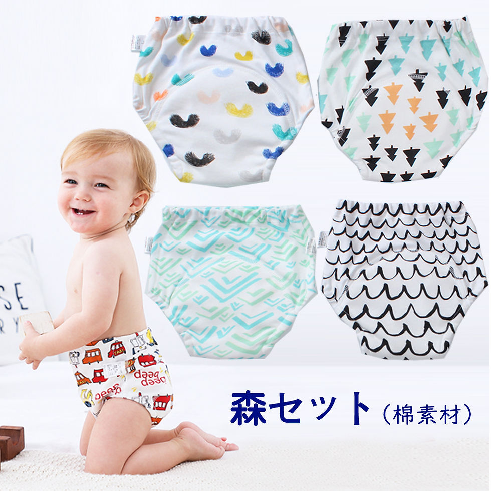 サムネイル： BRILBE 夏用 トレーニングパンツ 4層 男の子 女の子  90 100 110 4枚組 おねしょ パンツ ガーゼ 防水層付 おねしょ ズボン 吸水性改良