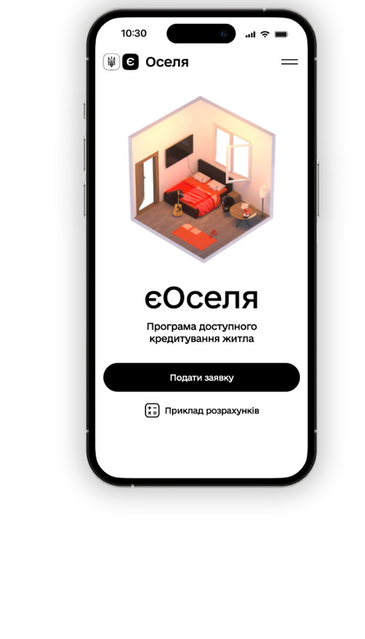 Дизайн без названия-2.png
