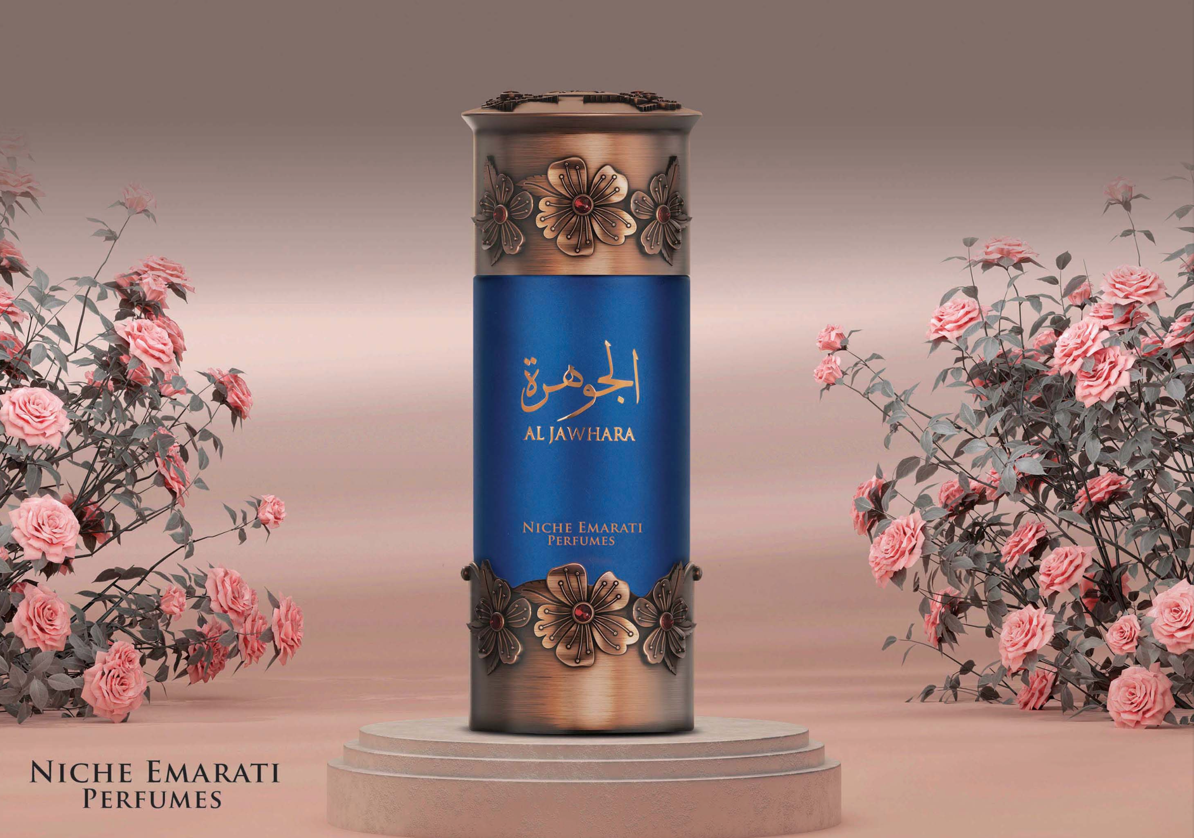 Al Jawhara Niche Emarati By: Lattafa