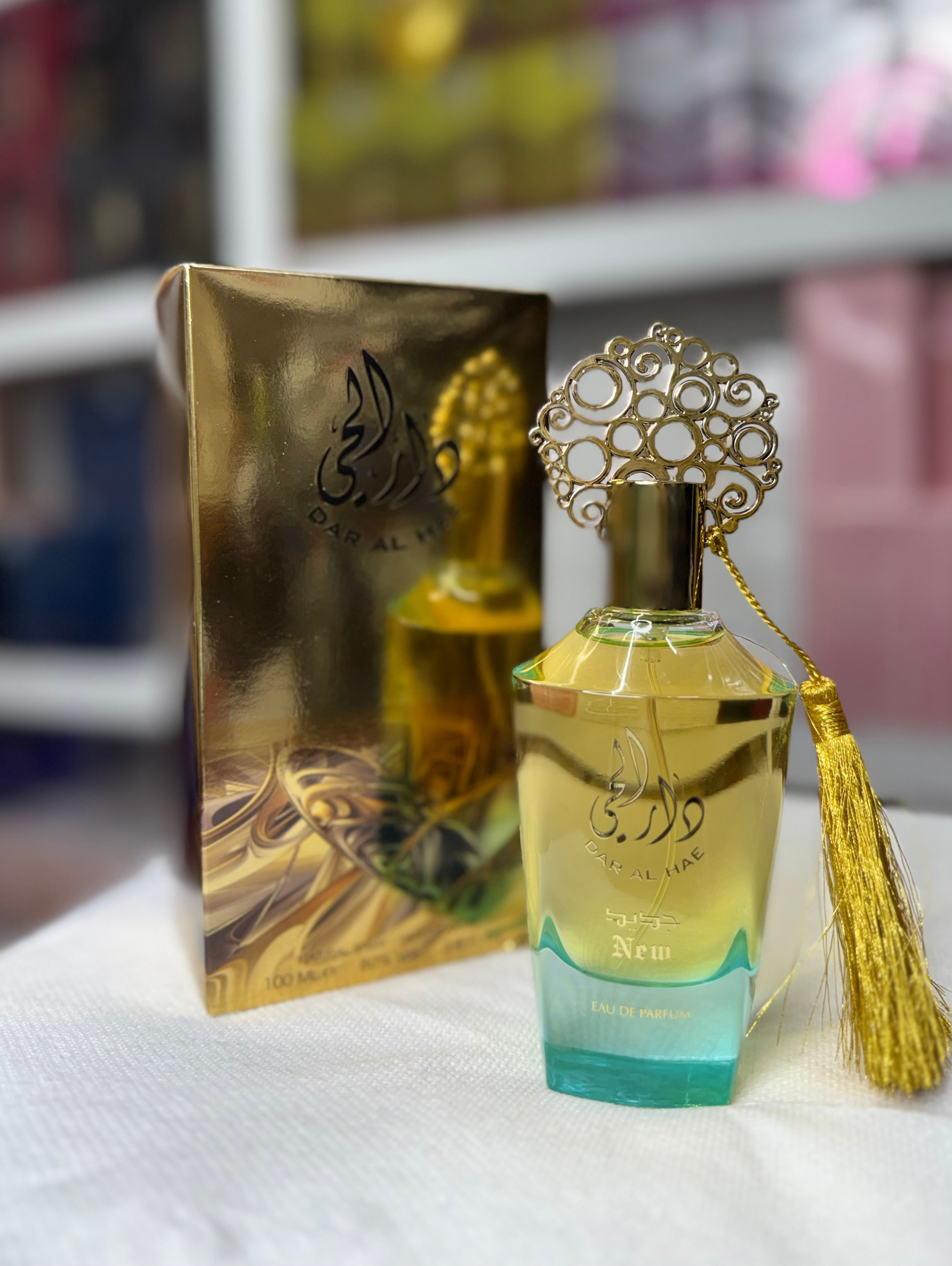 Dar Al Hae Ard Al Zaafaran