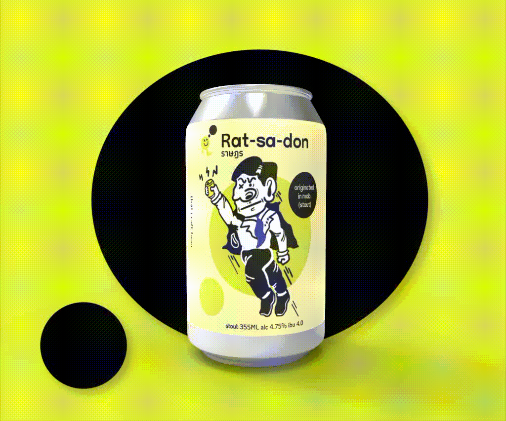 can-animate.new.gif