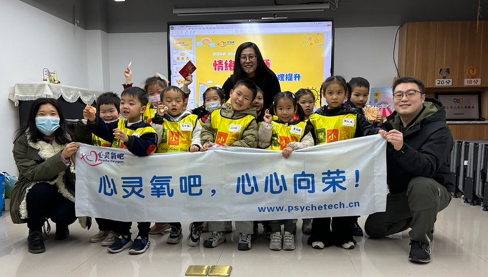 靳婷老师上课