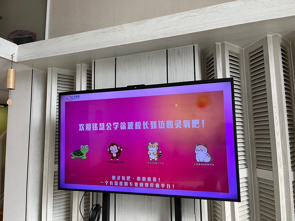 铭慧公学校长徐波