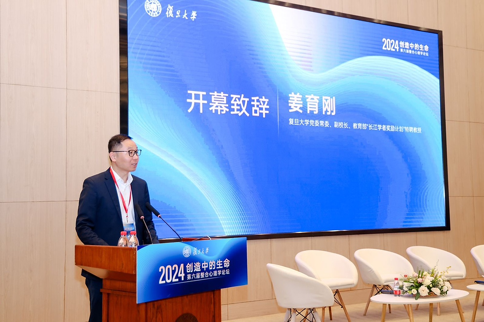 复旦大学党委常委、副校长姜育刚教授