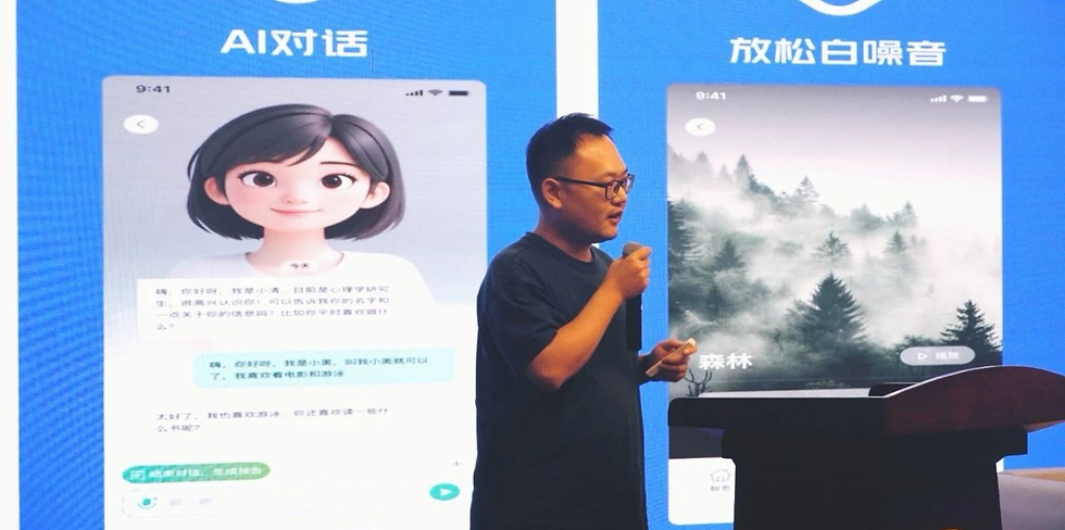 第二届心理咨询师从业发展论坛