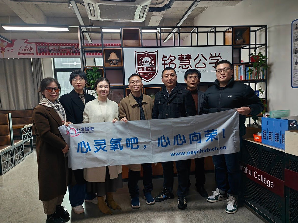 心灵氧吧团队拜访铭慧公学