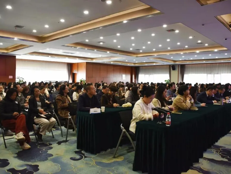 2024年浙江省心理咨询与心理治疗行业协会学术年会