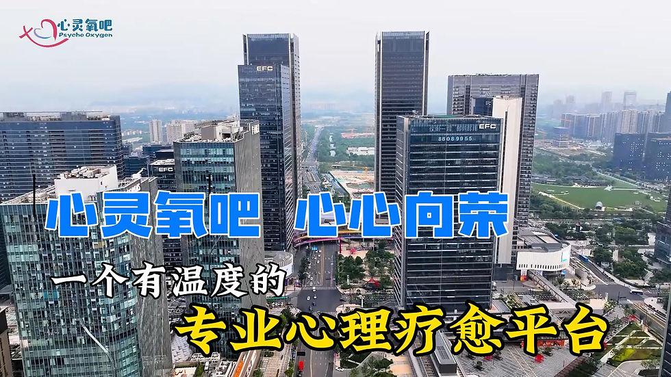 心灵氧吧10家分公司