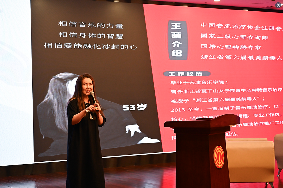 第二届心理咨询师从业发展论坛