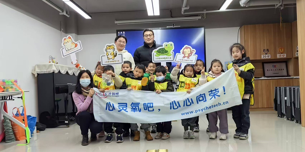 王雪纷老师上课