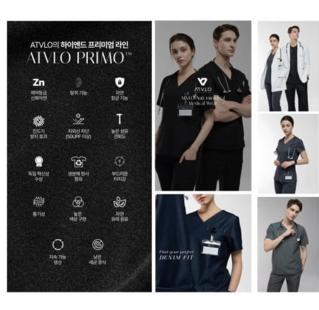 [이넷뉴스]애트블로, 프리미엄 라인 ‘ATVLO PRIMO™’ 론칭
