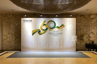 BackdropKL_16x10ft tarpaulin event backdrop