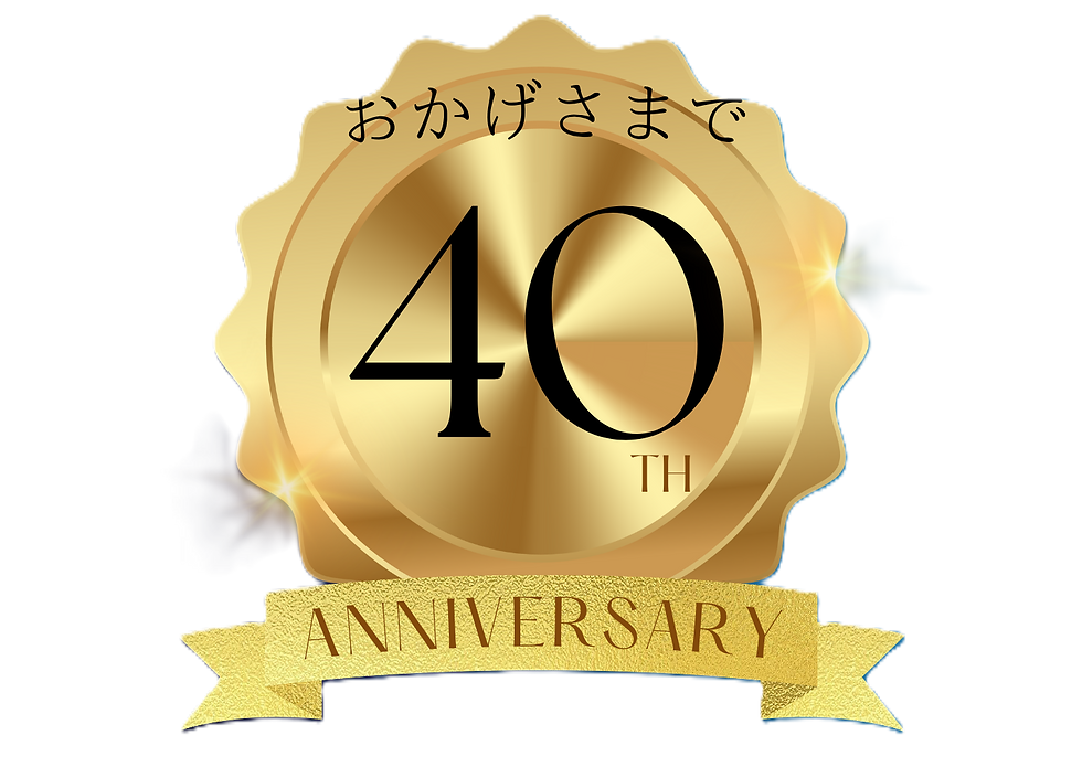 Blue Gold Elegant Company Anniversary Poster.png