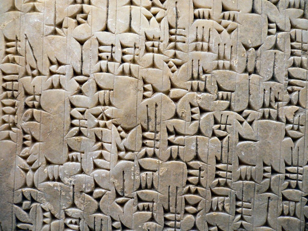 คูนิฟอร์ม (Cuneiform) หนึ่งในระบบอักษรที่เก่าแก่ที่สุดของโลก