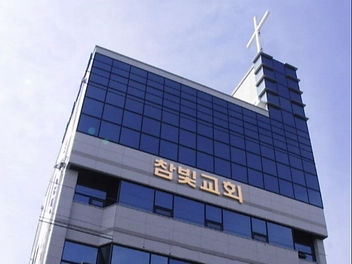 21 참빛교회 전경.jpg