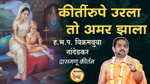 93 KirtiRupe Utrala-min.jpg