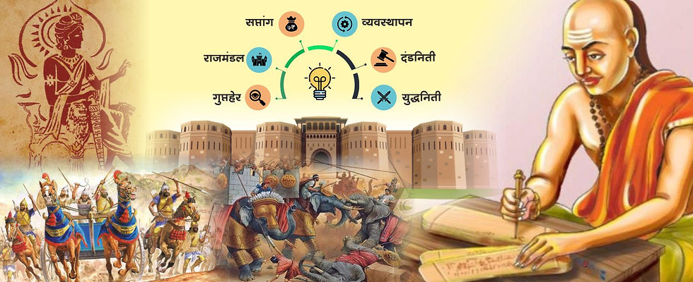Kautilya Cover.jpg