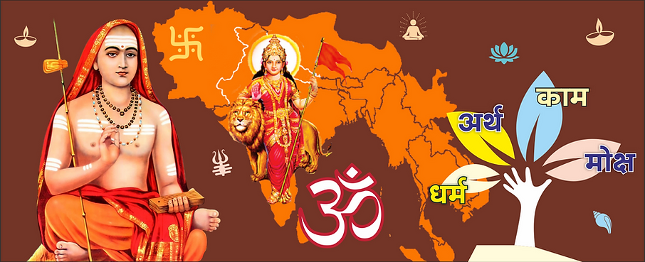 Hindu Dharma Course Image.png