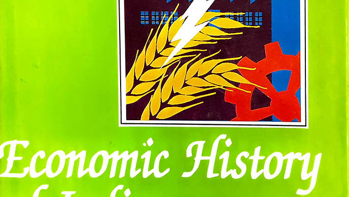 खंड 17 - भारत का आर्थिक इतिहास