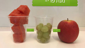 טיפ 10: פירות קיץ... בואי נדבר על זה רגע