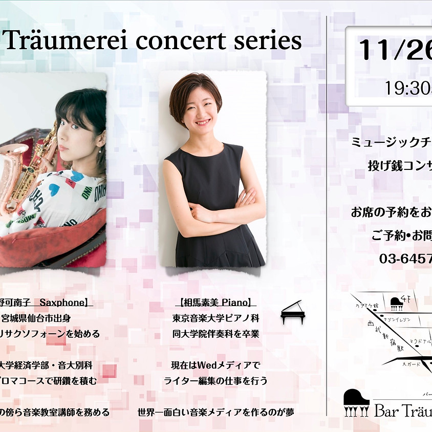 Bar Traumerei concert series