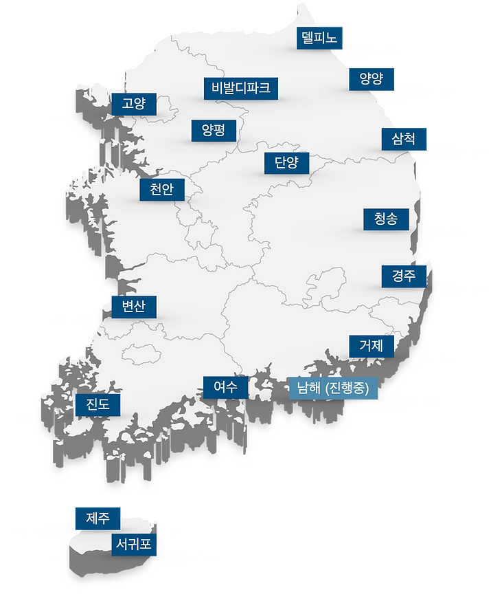 대명콘도 전국 체인 지도