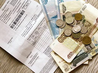 Льготы по оплате взносов на капремонт