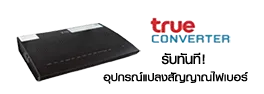 cyod_converter_TH_19cb42294f.webp
