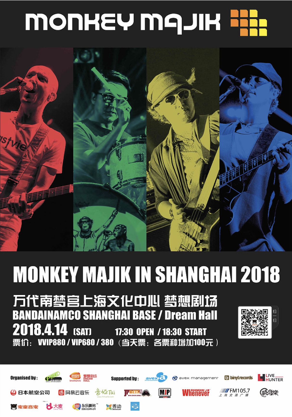 MONKEY MAJIK IN SHANGHAI 2018