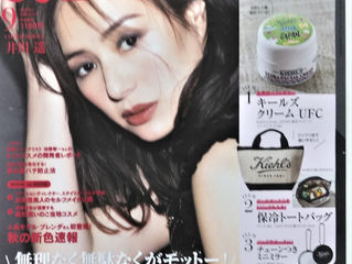 &ROSY 2019.9月号p51(宝島社) 「効果的な入浴法」に記事掲載いただきました!