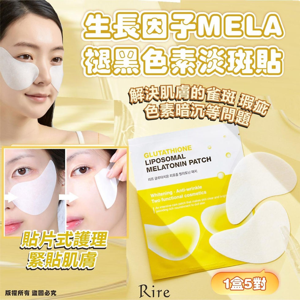 韓國 RIRE 生長因子 MELA 褪黑色素淡斑貼 (1盒5對)