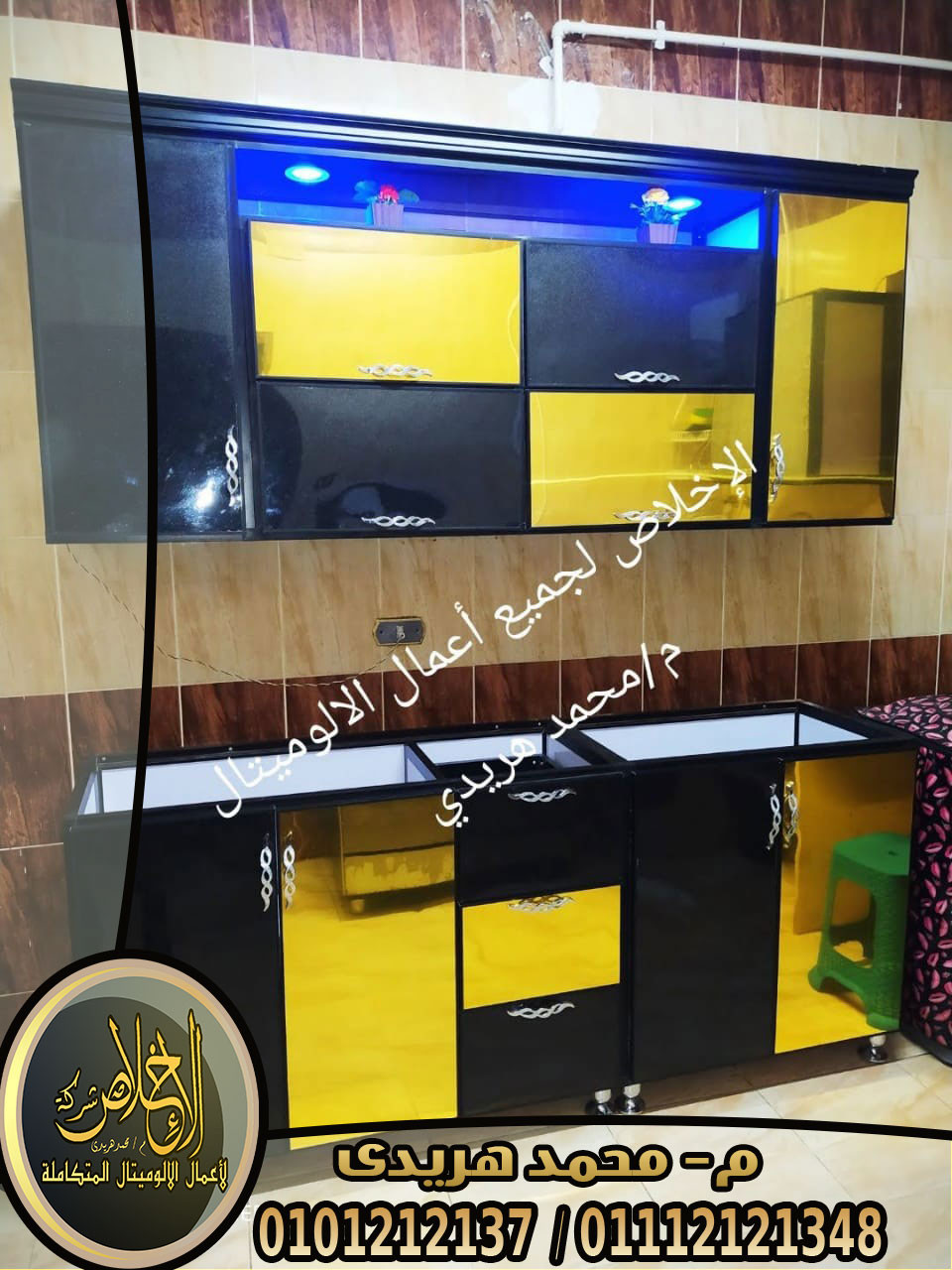 Thumbnail: مطابخ