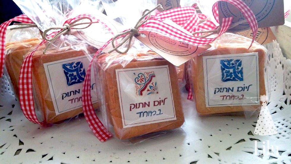 מארזים לעובדי חברת מטריקס