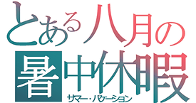 awer.png