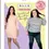Thumbnail: Tilly and the Buttons Billie Sweatshirt & Dress Pattern - Sizes 2-30