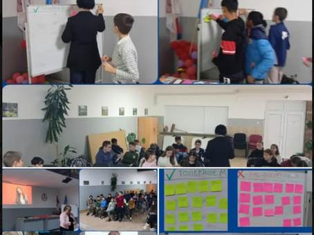 16. новембар - Међународни дан толеранције