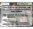 190705_SIIR_ICC_Sasayama.png