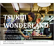 170714_Tsukiji_Wonderland.png