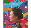150617_Yoda2.png