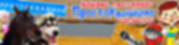 шапка простоквашино лето.png