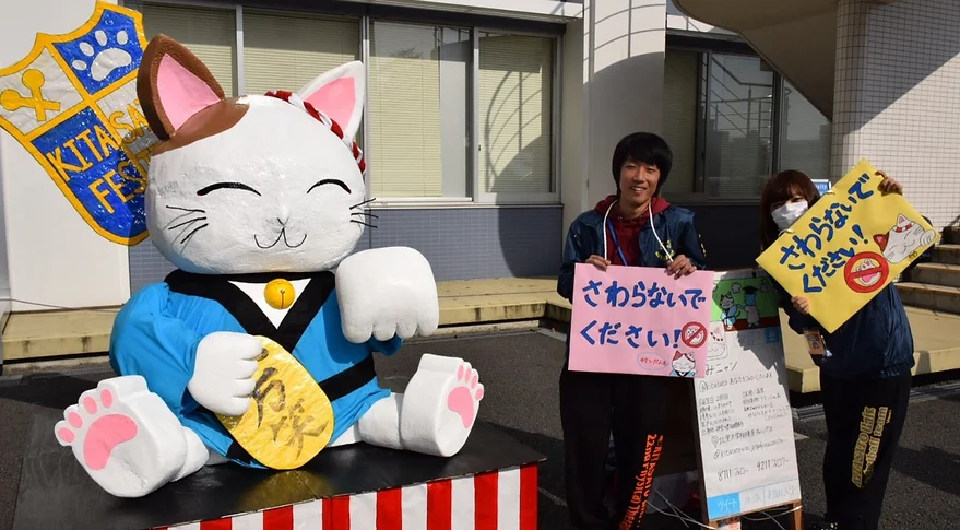 第54回北里大学北里祭