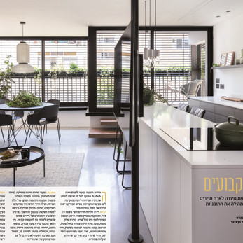 כתבה במגזין את