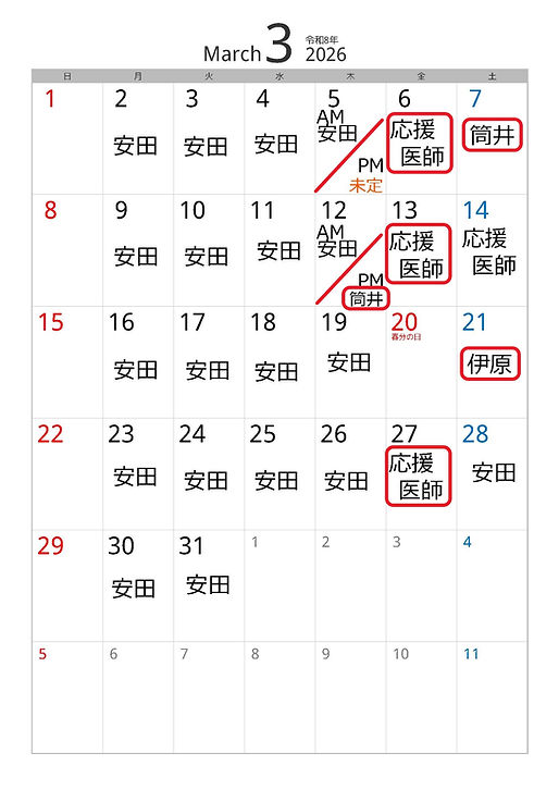 文書名 _calendar-sp1002-2026-1-3.jpg