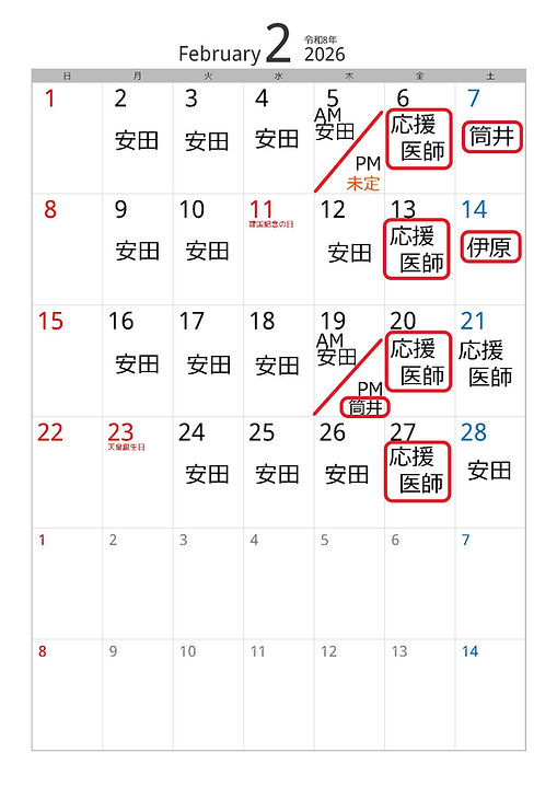 文書名 _calendar-sp1002-2026-1-2.jpg
