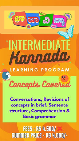 Intermediate Kannada Classes
