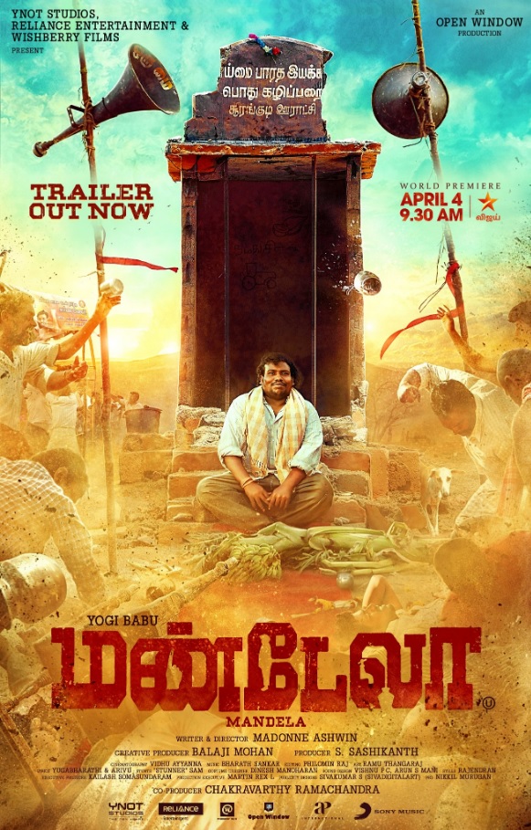 murugan tamil movie online murugan tamil movie online